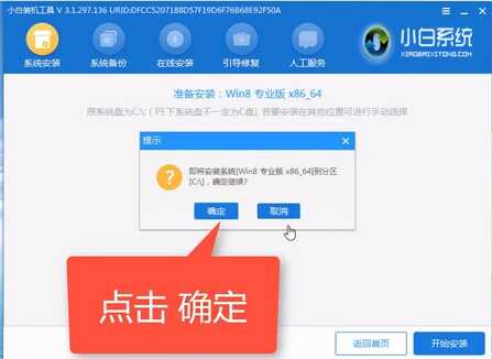 u盘启动盘重装win8,u盘一键安装windows8系统