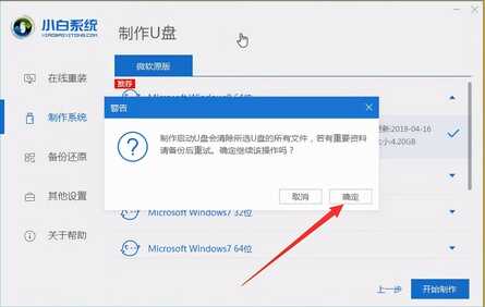 u盘启动盘重装win8,u盘一键安装windows8系统