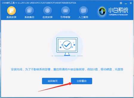 u盘启动盘重装win8,u盘一键安装windows8系统