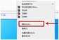 windows8安装教程(u盘启动盘重装win8)