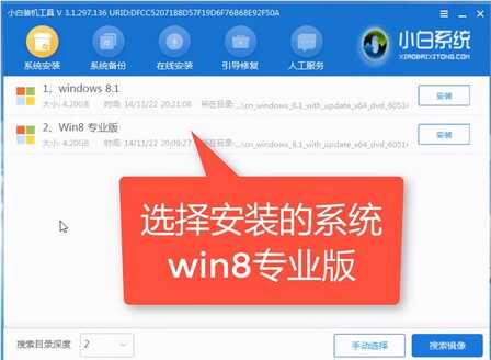 u盘启动盘重装win8,u盘一键安装windows8系统