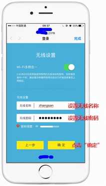 新的路由器怎么设置Wi-Fi?这几个设置非常重要