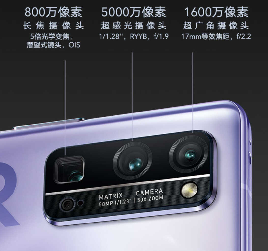荣耀30 Pro+和荣耀30 Pro有什么区别,现在还值得买吗?