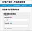 惠普售后怎么样(惠普售后特色)