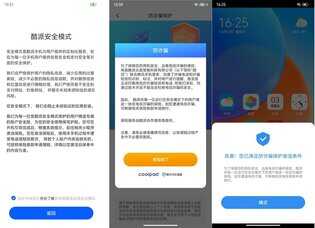 主打影音的5G归来之作,酷派COOL 20 Pro评测