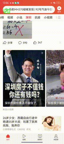 主打影音的5G归来之作,酷派COOL 20 Pro评测