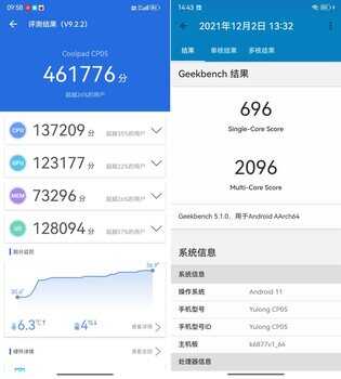 主打影音的5G归来之作,酷派COOL 20 Pro评测
