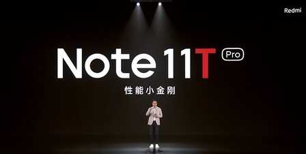 红米Note11 Pro和Note11T Pro有什么区别?618怎么选?新款不香?