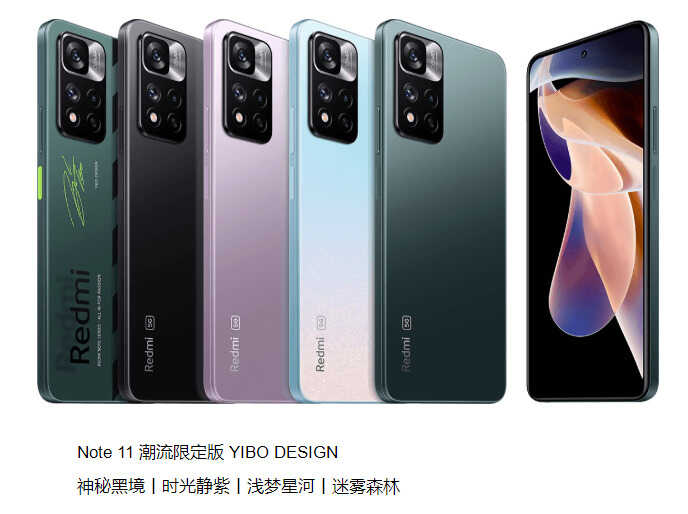 红米Note11 Pro和Note11T Pro有什么区别?618怎么选?新款不香?