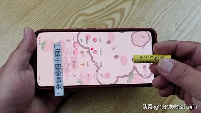 电池没电了也别扔掉,只需几秒钟,瞬间恢复电力,厉害