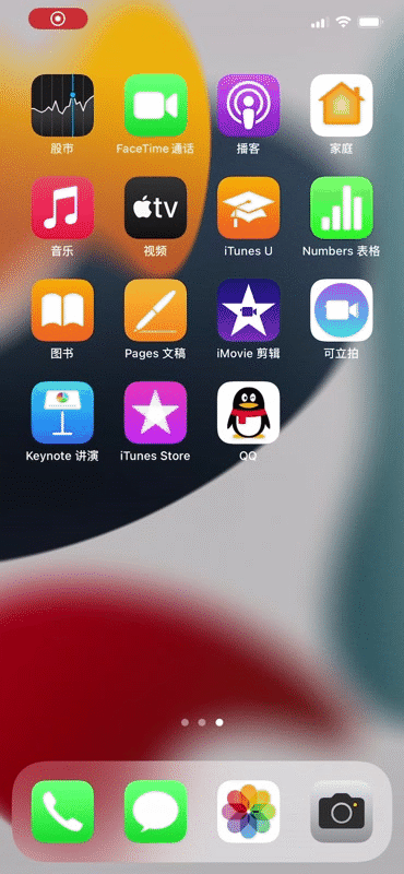 你根本不会用iPhone截图!大多数人不知道的隐藏技巧