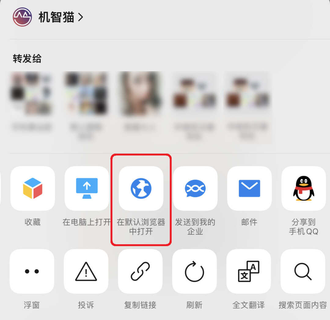 你根本不会用iPhone截图!大多数人不知道的隐藏技巧
