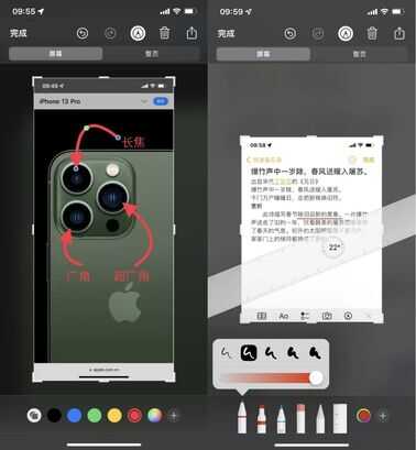 你根本不会用iPhone截图!大多数人不知道的隐藏技巧
