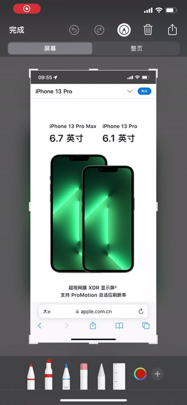 你根本不会用iPhone截图!大多数人不知道的隐藏技巧