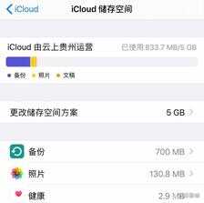 iPhone也会卡顿?记住这个方法让你再战5年