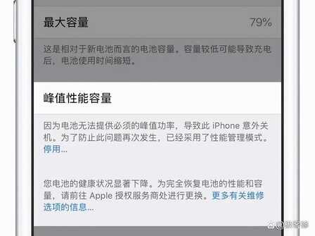 iPhone也会卡顿?记住这个方法让你再战5年