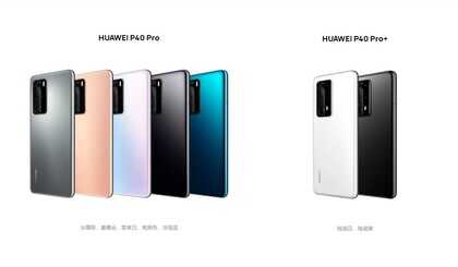 华为P40 Pro与 P40 Pro+有什么区别?