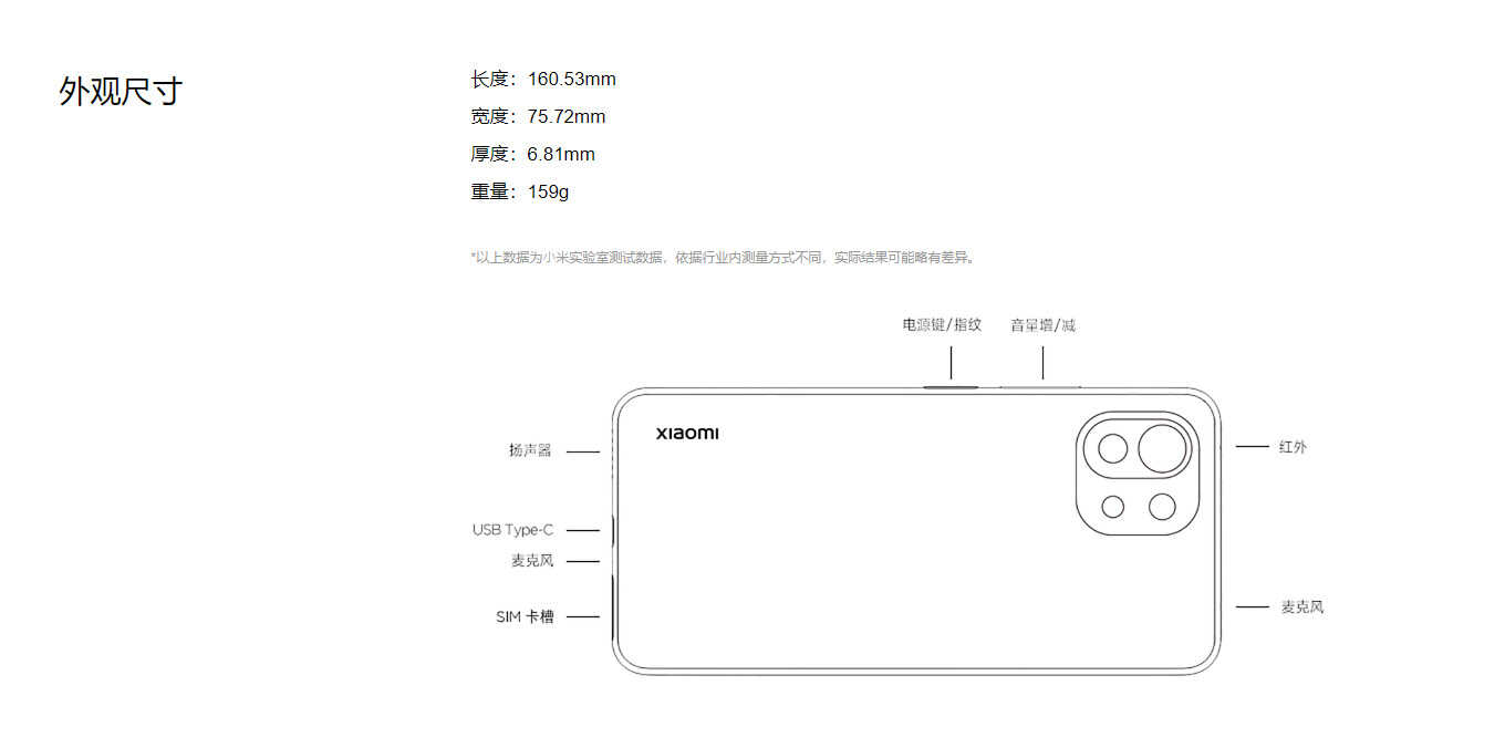 小米11青春版值不值得买?体验真机后我悟了