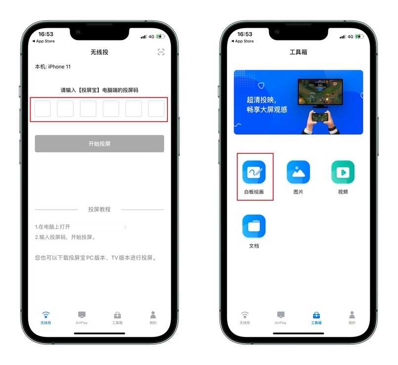 iPhone隐藏超深的9个实用技巧,就连苹果老用户也未必都知道