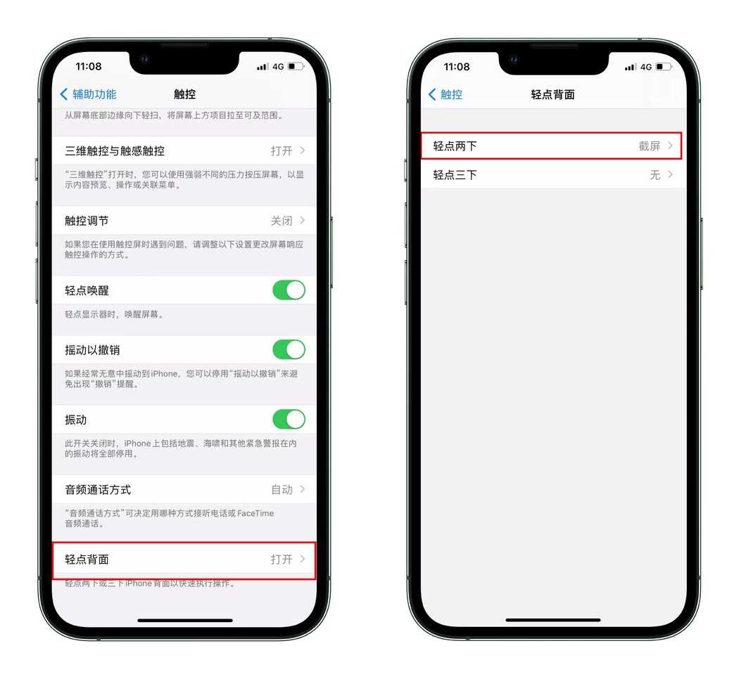 iPhone隐藏超深的9个实用技巧,就连苹果老用户也未必都知道