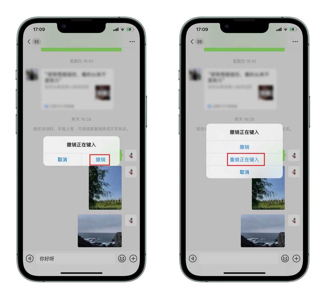 iPhone隐藏超深的9个实用技巧,就连苹果老用户也未必都知道