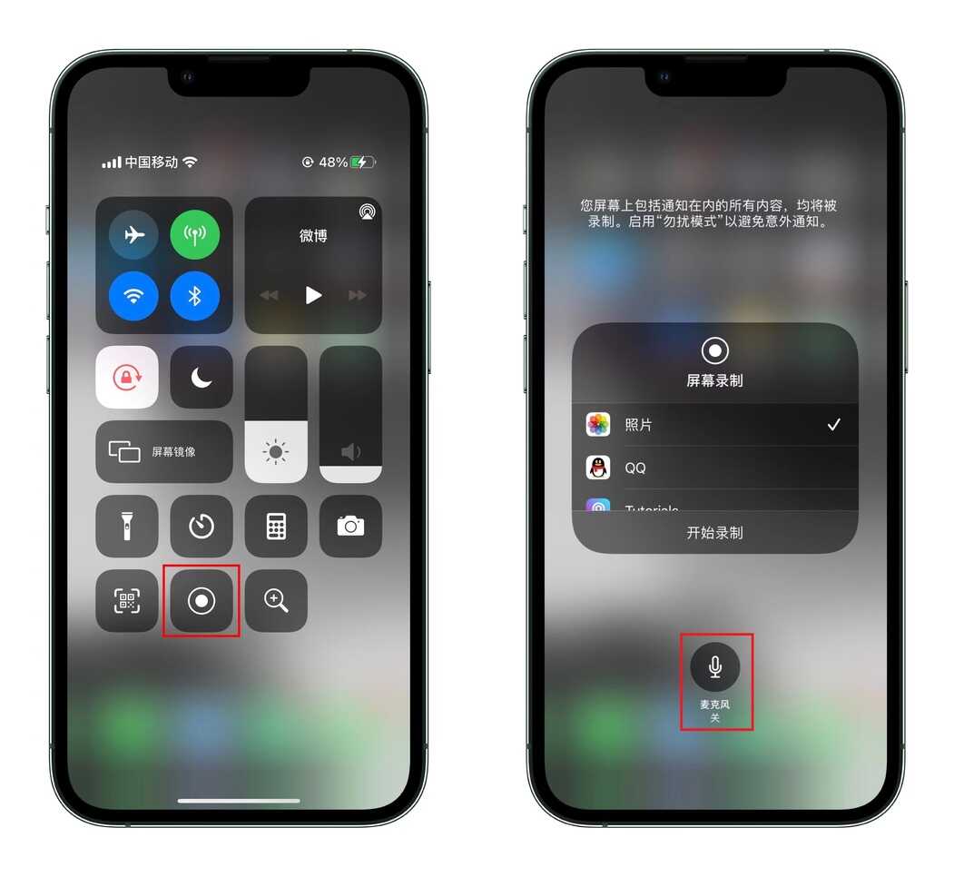 iPhone隐藏超深的9个实用技巧,就连苹果老用户也未必都知道