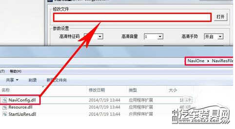 凯立德车载导航升级,如何自己升级导航?