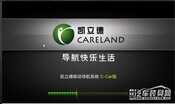 凯立德车载导航升级,如何自己升级导航?
