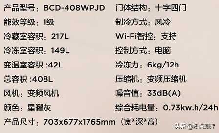 TCL冰箱质量怎么样啊?笔者家这个抽屉多,分区多实用