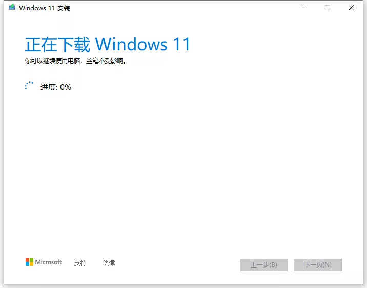 全网最全升级Windows 11方法,四种方式都在这里,有手就能学会