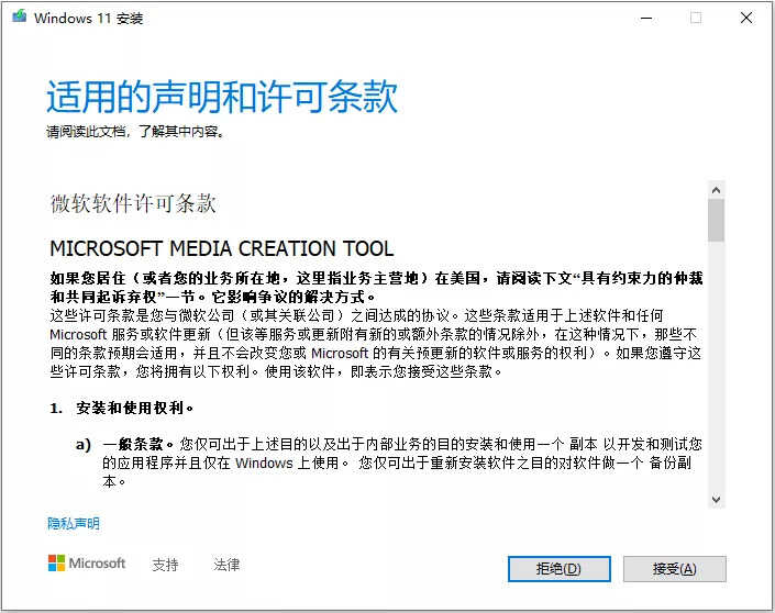 全网最全升级Windows 11方法,四种方式都在这里,有手就能学会