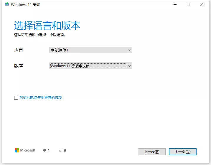 全网最全升级Windows 11方法,四种方式都在这里,有手就能学会