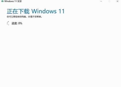 全网最全升级Windows 11方法,四种方式都在这里,有手就能学会