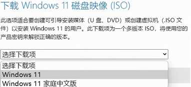 全网最全升级Windows 11方法,四种方式都在这里,有手就能学会