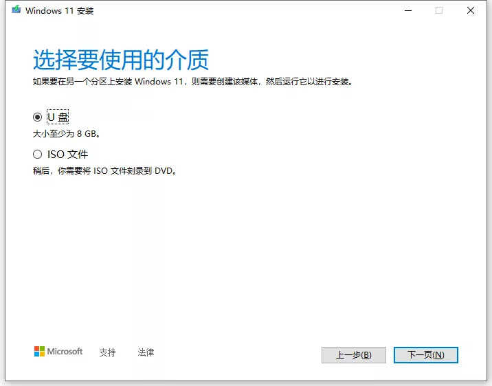 全网最全升级Windows 11方法,四种方式都在这里,有手就能学会