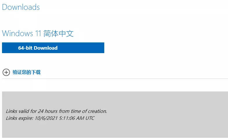全网最全升级Windows 11方法,四种方式都在这里,有手就能学会