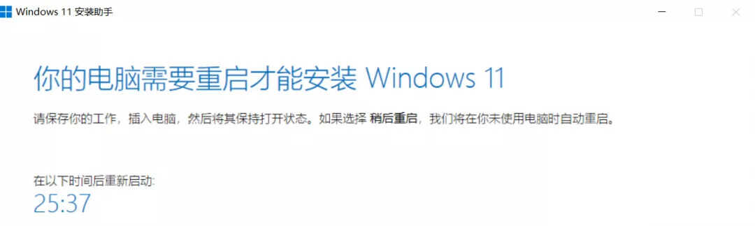 全网最全升级Windows 11方法,四种方式都在这里,有手就能学会