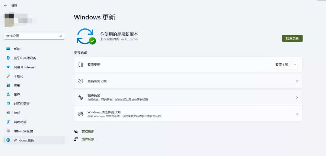 全网最全升级Windows 11方法,四种方式都在这里,有手就能学会