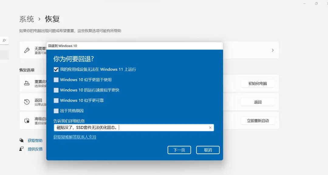 全网最全升级Windows 11方法,四种方式都在这里,有手就能学会
