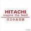 hitachi是什么品牌空调(日立品牌介绍)