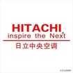 hitachi中央空调是什么牌子？是日立吗？质量怎么样？