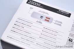台电C20 Pro移动电源:69元的双向快充移动电源靠谱吗?