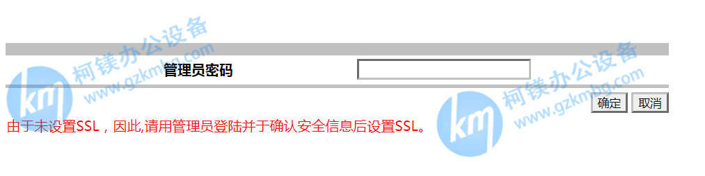 柯尼卡美能达复印机设置BOX扫描(震旦复印机硬盘扫描设置)