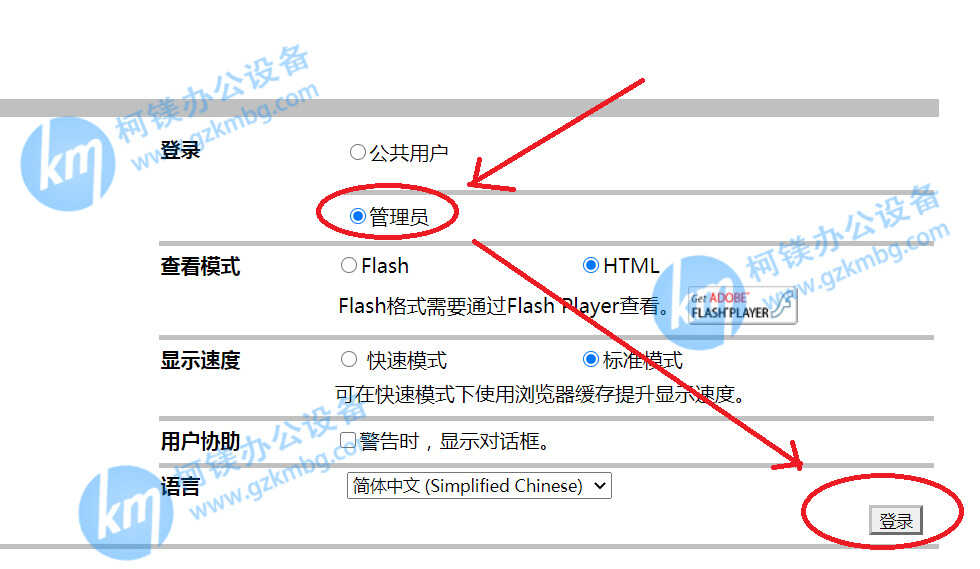 柯尼卡美能达复印机设置BOX扫描(震旦复印机硬盘扫描设置)
