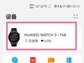 esim卡怎么开通（华为手表激活eSIM方法介绍）