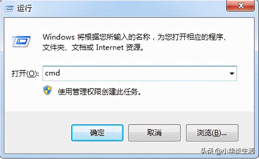 手机锁屏密码忘记了怎么办#程序员教你一招,30秒清除锁屏密码