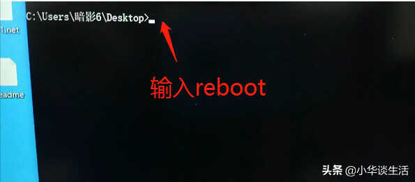 手机锁屏密码忘记了怎么办#程序员教你一招,30秒清除锁屏密码