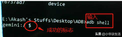 手机锁屏密码忘记了怎么办#程序员教你一招,30秒清除锁屏密码