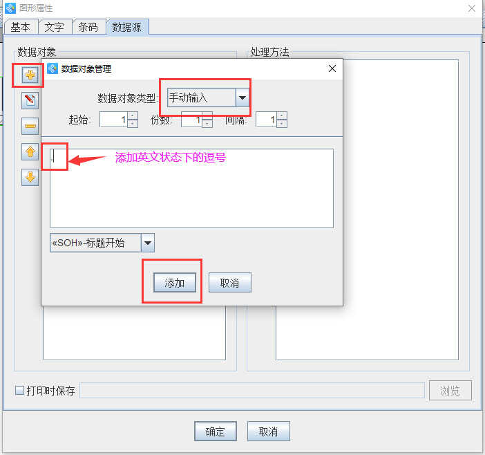 条形码的由来及制作方法