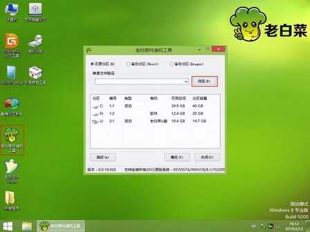 微星主板bios怎么进u盘装系统